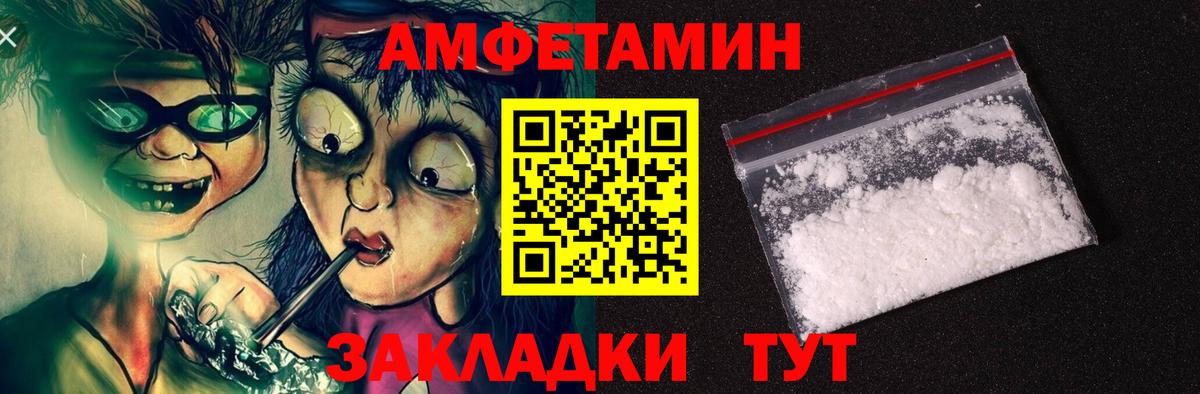 Амфетамин 98% Кимовск
