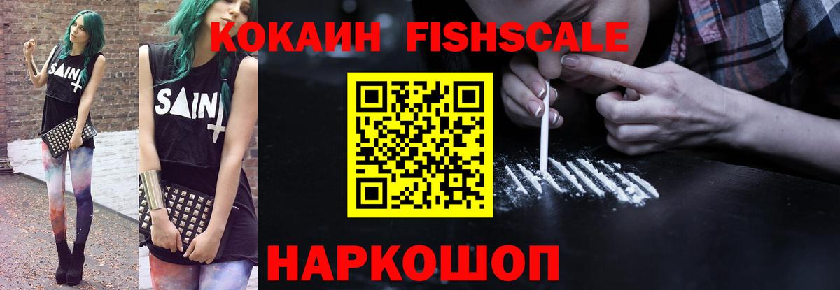 Cocaine Эквадор Кимовск