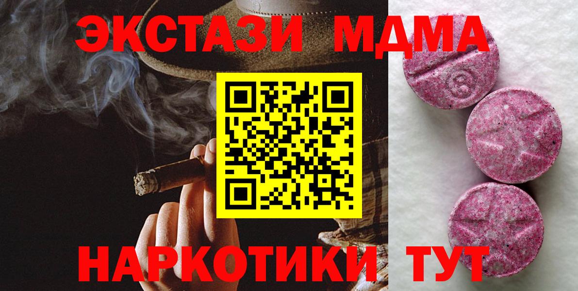 ЭКСТАЗИ Punisher Кимовск