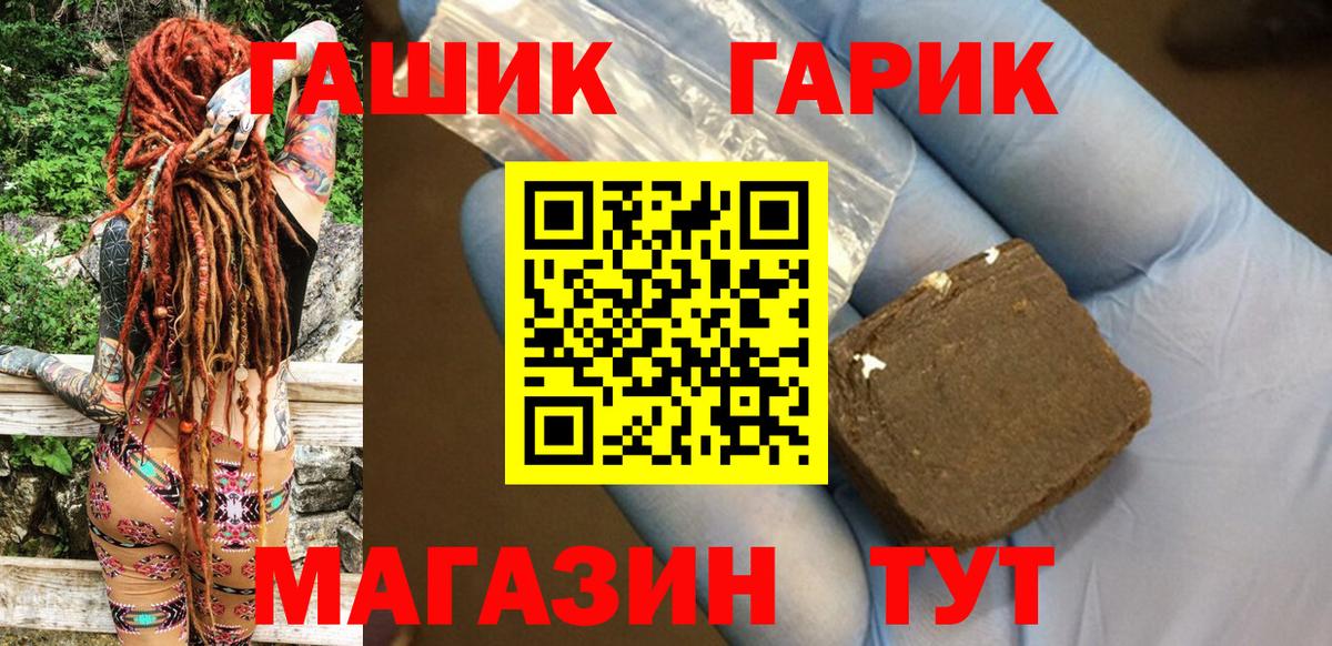 ГАШИШ хэш Кимовск