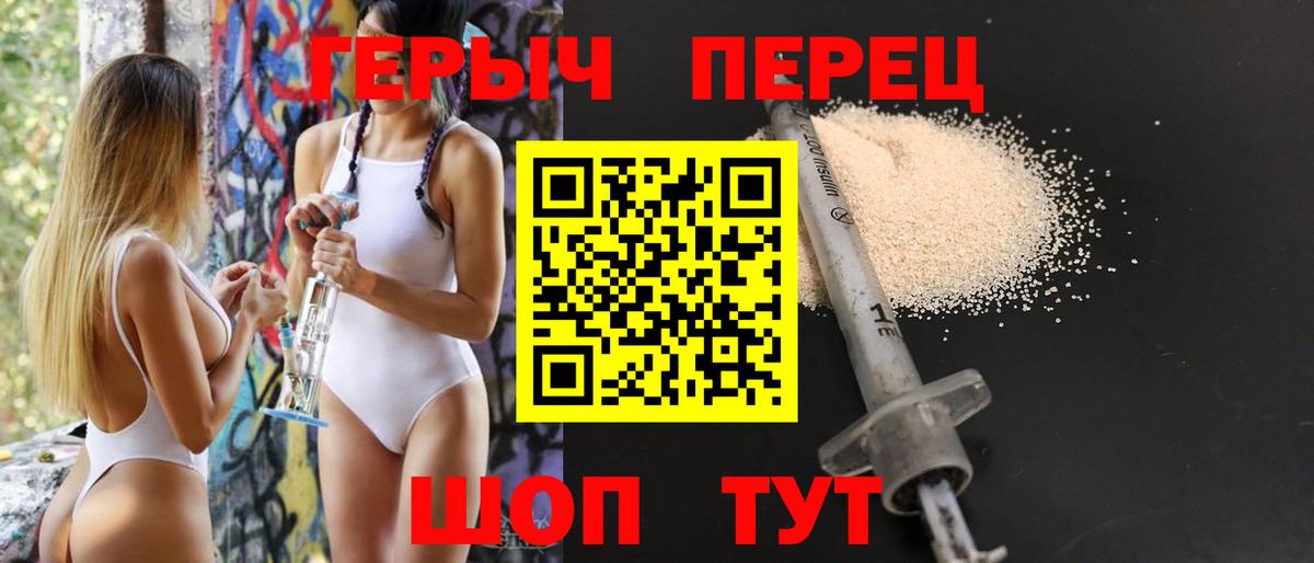 Кимовск  Героин афганец  Героин  Вход с VPN 