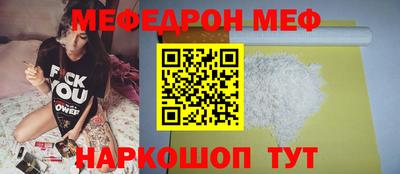 скорость Коммунар