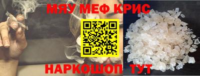 скорость Коммунар