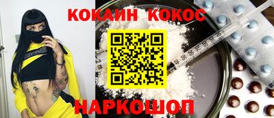 2c-b Конаково