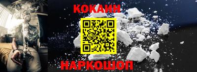2c-b Конаково