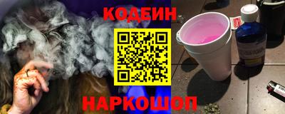 2c-b Конаково