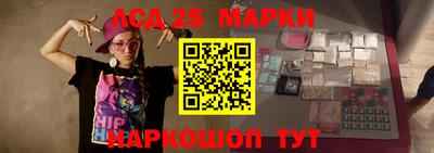 2c-b Конаково