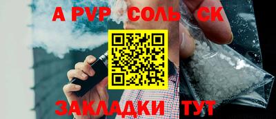2c-b Комсомольск-на-Амуре
