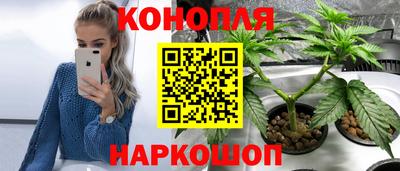2c-b Конаково