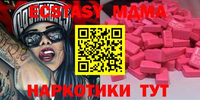 скорость Коммунар