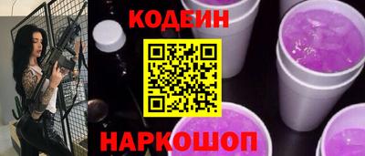 2c-b Конаково