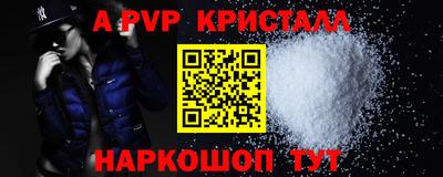 скорость Коммунар