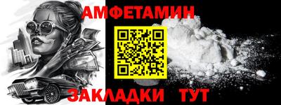 2c-b Комсомольск-на-Амуре