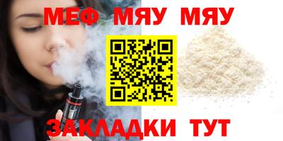 2c-b Конаково