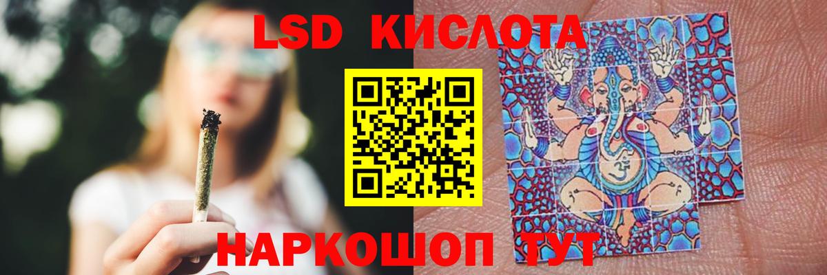 LSD-25 экстази  Вход с VPN  Кимовск  ЛСД экстази ecstasy 