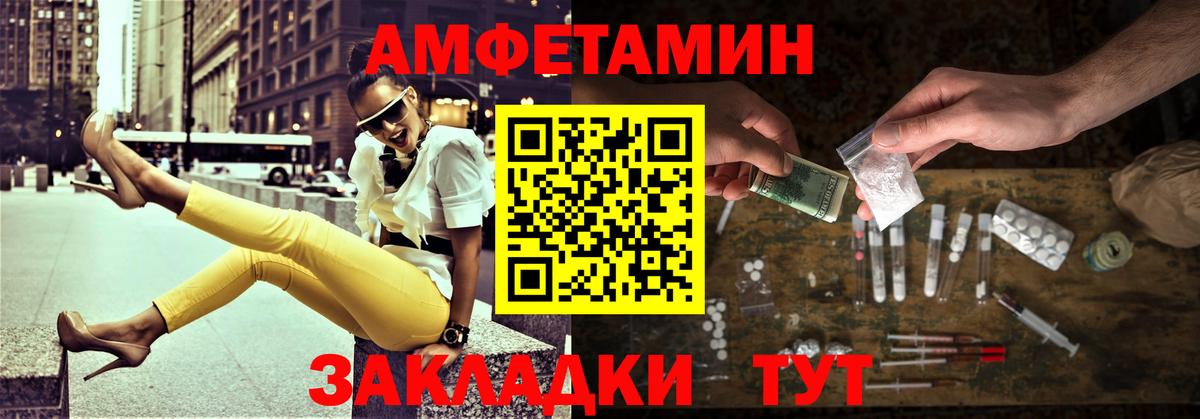 Кимовск  МЕТАМФЕТАМИН витя  Вход с VPN  МЕТАМФЕТАМИН витя 