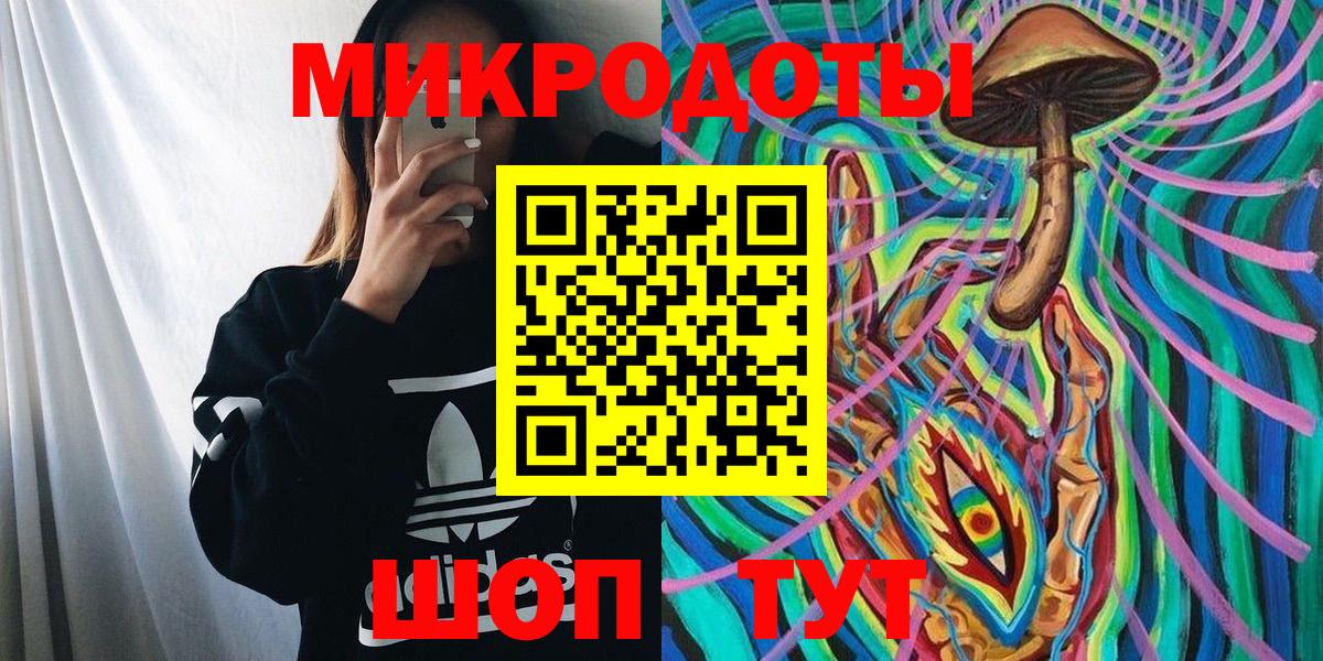 Псилоцибиновые грибы ЛСД Кимовск