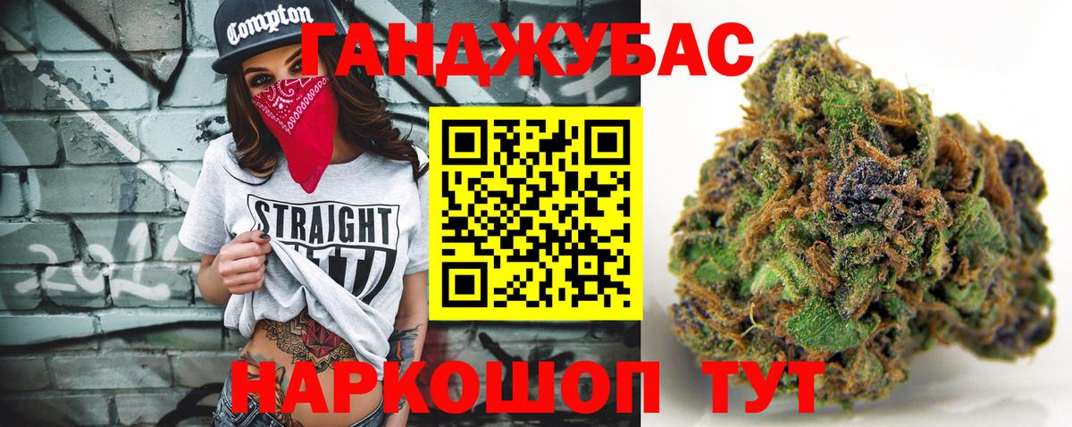 Кимовск  Бошки марихуана Bruce Banner  Марихуана White Widow  Каннабис AK-47  Вход с VPN 
